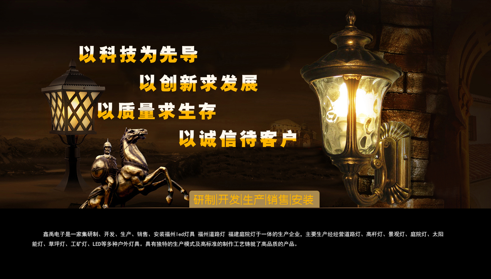 操你的逼黄片视频免费福建庭院灯